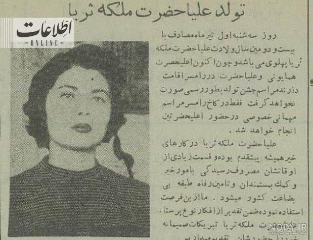 شاه پس از جدایی هنوز حساسیت خاصی نسبت به ثریا داشت | پایگاه خبری جماران شاه پس از جدایی هنوز حساسیت خاصی نسبت به ثریا داشت | پایگاه خبری جماران