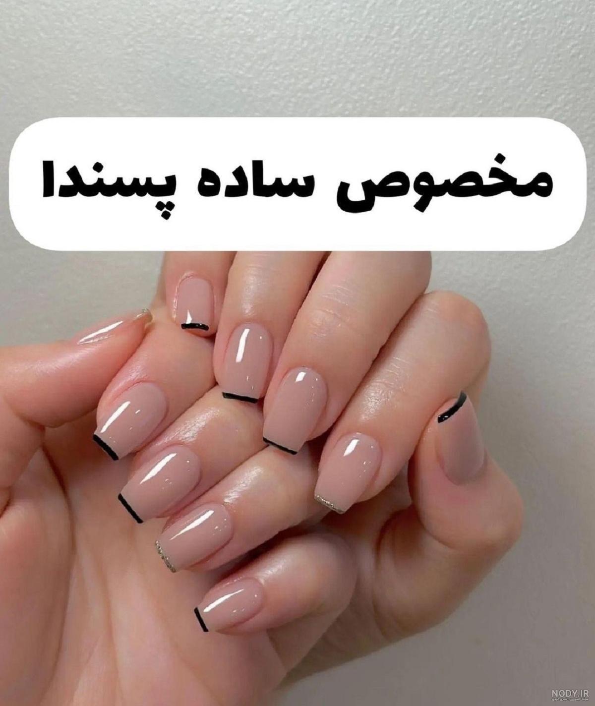 طرح ناخن شیک و باکلاس تابستانی بچه گانه طرح ناخن شیک و باکلاس تابستانی بچه گانه