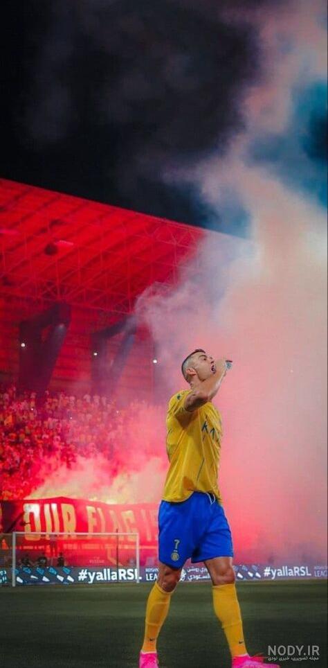 عکس خیلی خفن رونالدو در النصر عکس خیلی خفن رونالدو در النصر