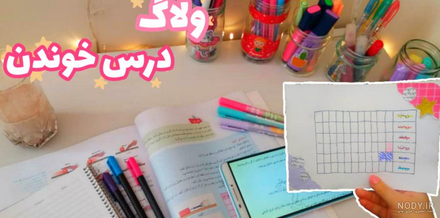 عکس دختر با کتاب برای پروفایل؛ عکس های جدید، فانتزی و کارتونی - ستاره