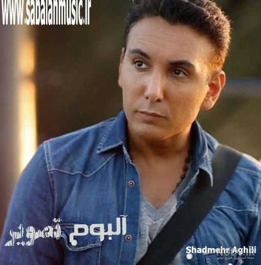 عکس دیده نشده از برادر شهید شادمهر عقیلی! + عکس