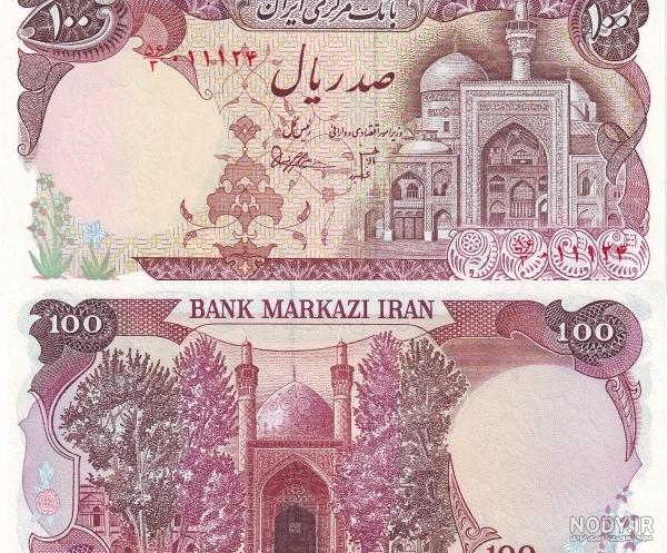 عکس روی دلار آمریکا کیست؟ | پلاگر عکس روی دلار آمریکا کیست؟ | پلاگر