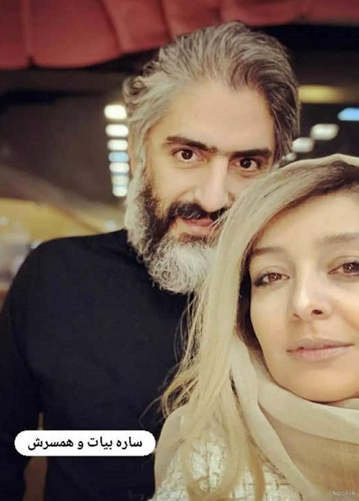 عکس سارا بیات و همسرش