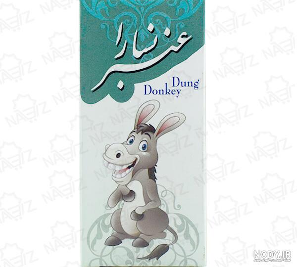 عکس سیگار خر