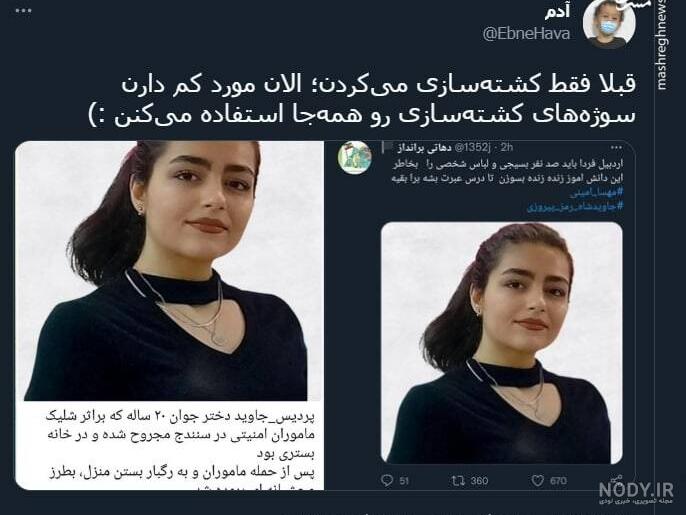 عکس شهید خلسه عکس شهید خلسه
