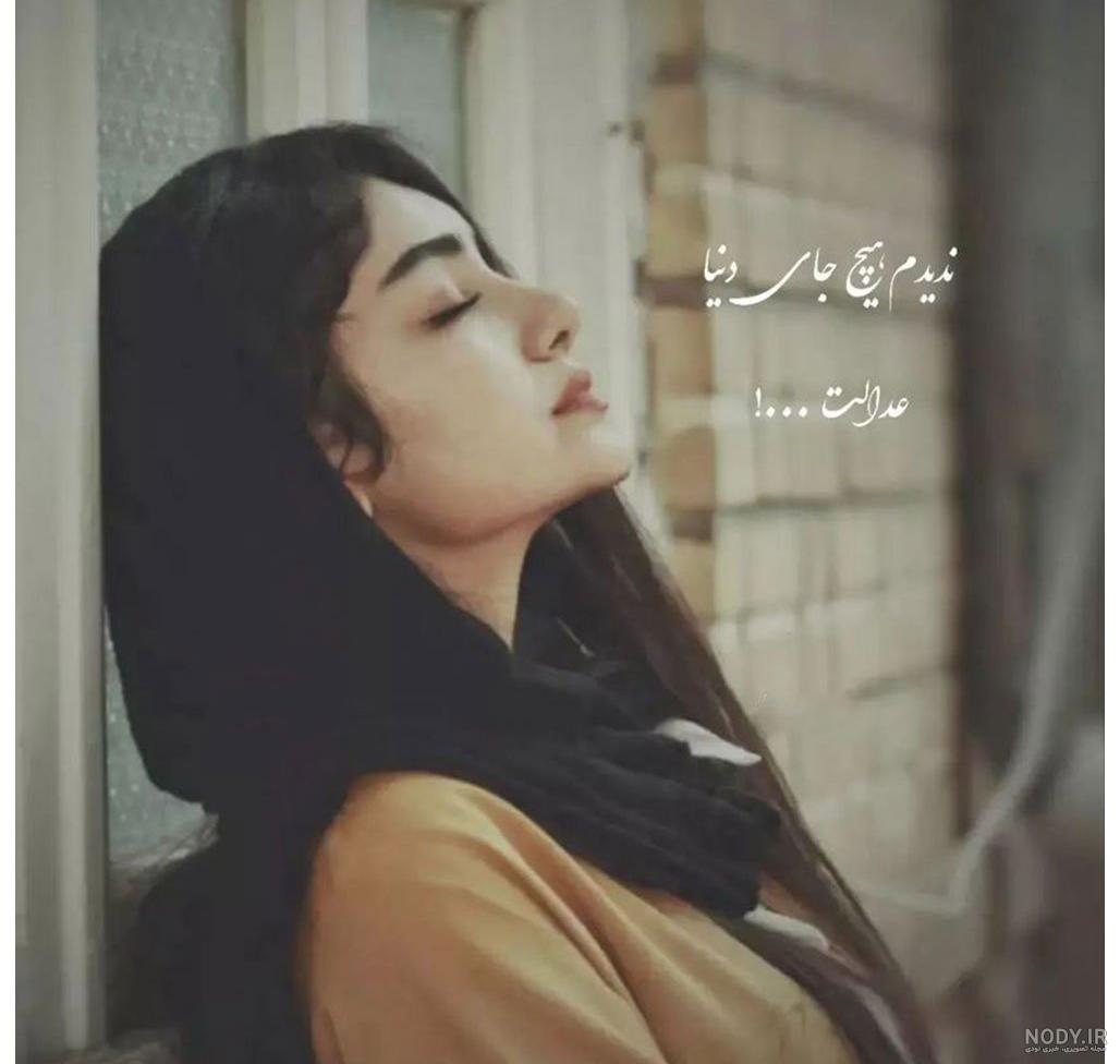عکس های غمگین حیات و مورات ❤️ [ بهترین تصاویر ]