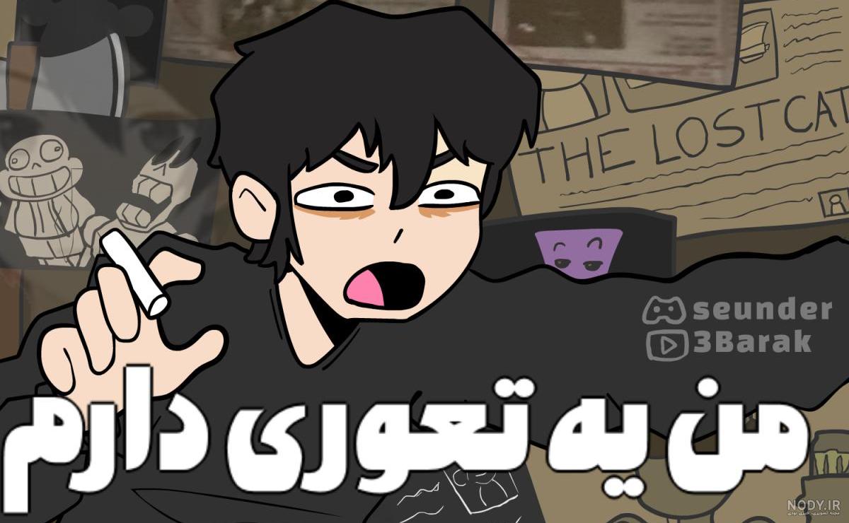 عکس فانتزی زون عکس فانتزی زون