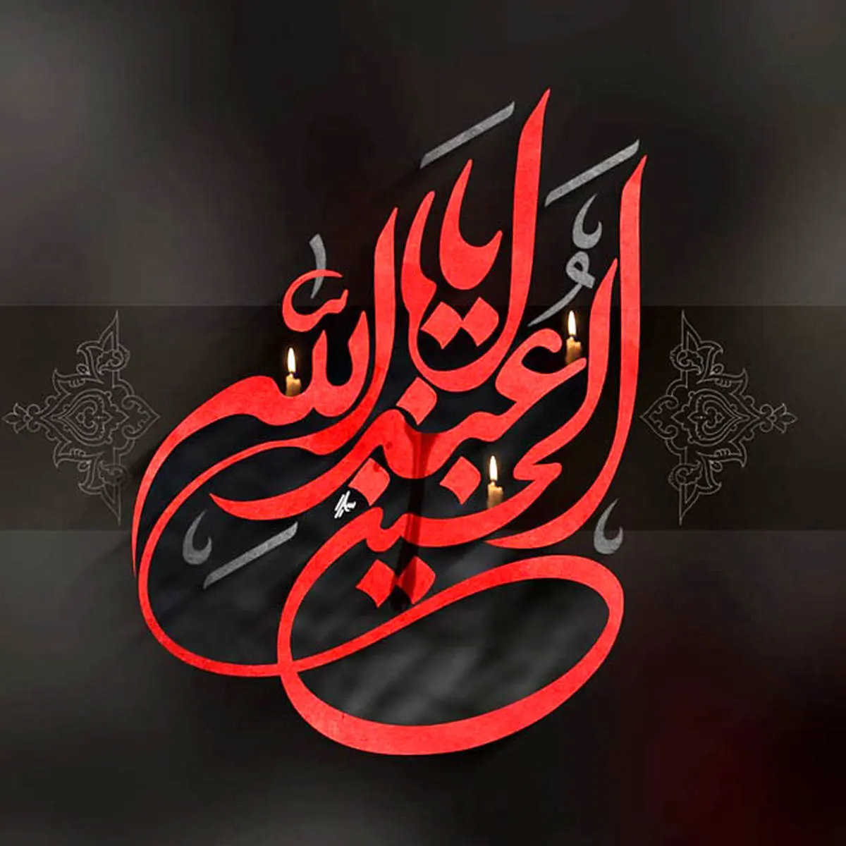 عکس ماه محرم تسلیت عکس ماه محرم تسلیت