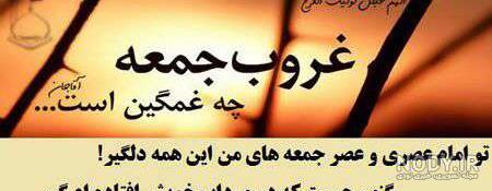 عکس نوشته امام زمان و صاحب الزمان (عج) + متن زیبا در مورد امام دوازدهم حضرت مهدی (عج) عکس نوشته امام زمان و صاحب الزمان (عج) + متن زیبا در مورد امام دوازدهم حضرت مهدی (عج)
