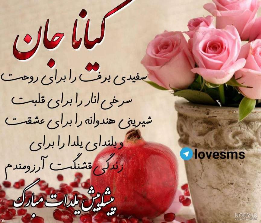 عکس نوشته برای تبریک تولد اسم کیانا - تــــــــوپ تـــــــــاپ عکس نوشته برای تبریک تولد اسم کیانا - تــــــــوپ تـــــــــاپ