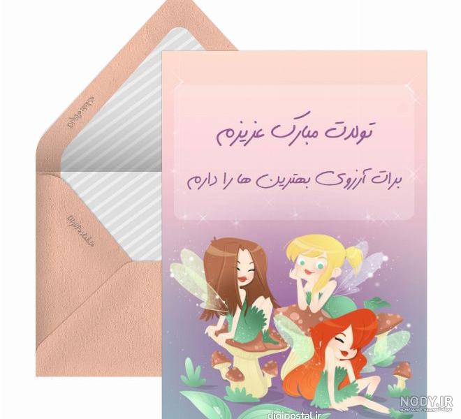 عکس نوشته برای تبریک تولد اسم کیانا - تــــــــوپ تـــــــــاپ عکس نوشته برای تبریک تولد اسم کیانا - تــــــــوپ تـــــــــاپ