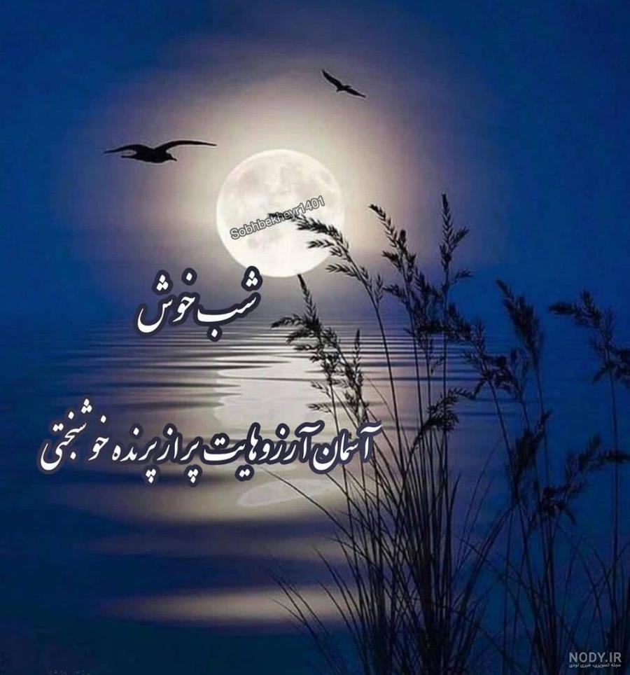 عکس نوشته روزتون بخیر