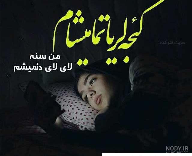 عکس نوشته ساز