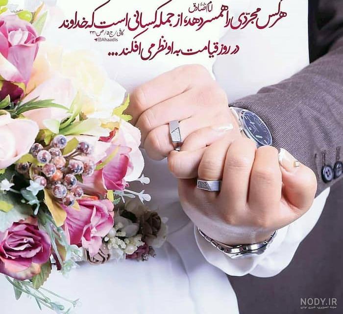 عکس نوشته سالگرد ازدواج حضرت علی و حضرت فاطمه (6).jpg عکس نوشته سالگرد ازدواج حضرت علی و حضرت فاطمه (6).jpg