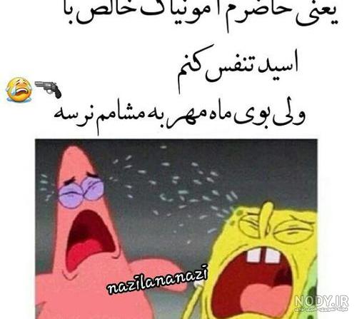 عکس نوشته شروع مدرسه (2) - تــــــــوپ تـــــــــاپ عکس نوشته شروع مدرسه (2) - تــــــــوپ تـــــــــاپ