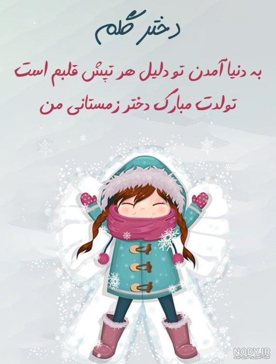 عکس نوشته کوثر تولدت مبارک + متن تبریک تولد جدید - عکس پروفایل عکس نوشته کوثر تولدت مبارک + متن تبریک تولد جدید - عکس پروفایل