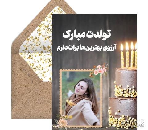 عکس نوشته کیانا به انگلیسی عکس نوشته کیانا به انگلیسی