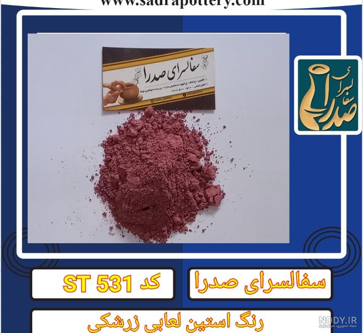 عکس پارچه ساتن زرشکی - گرافیک با طعم تربچه - طرح لایه باز