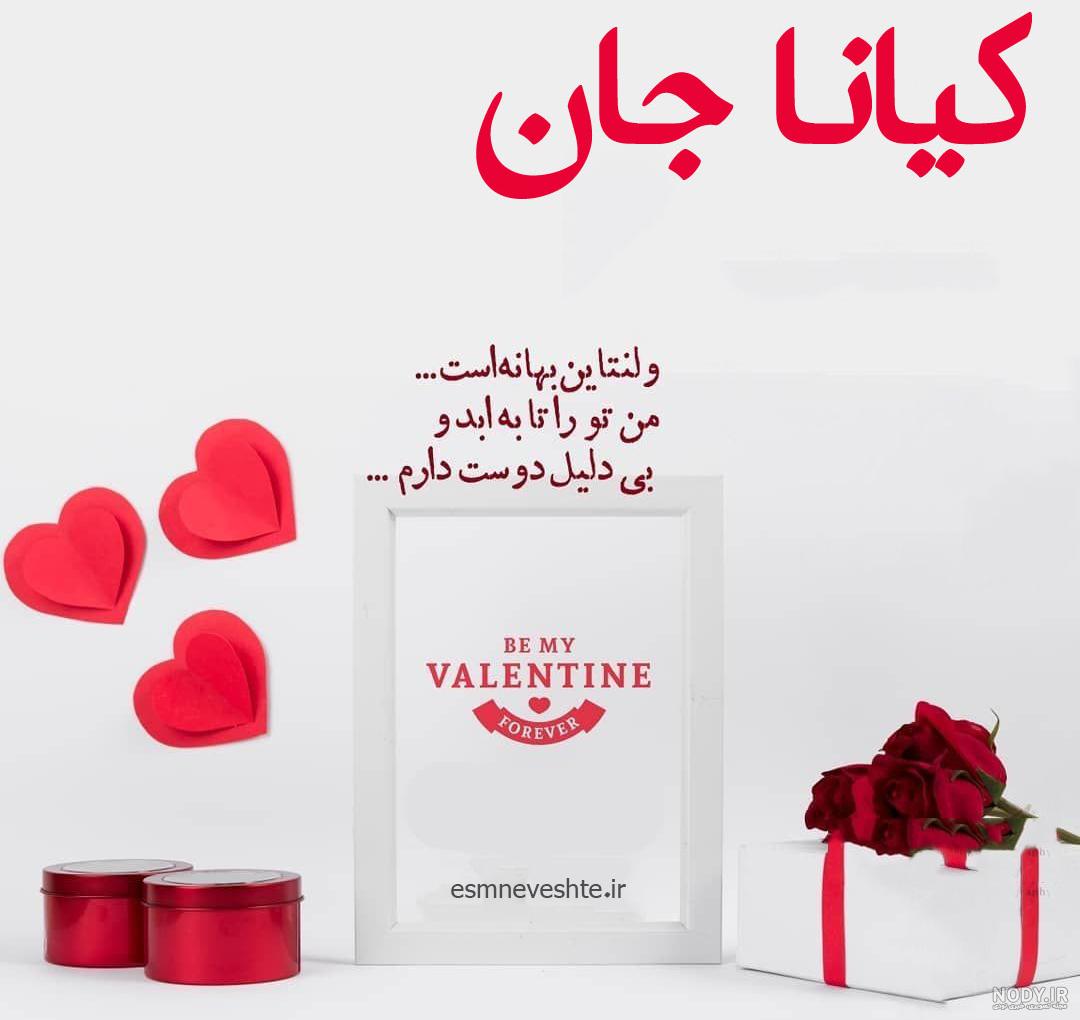 عکس پروفایل اسم یاس + مجموعه عکس اسم یاس برای پروفایل | پروفایل گرام عکس پروفایل اسم یاس + مجموعه عکس اسم یاس برای پروفایل | پروفایل گرام