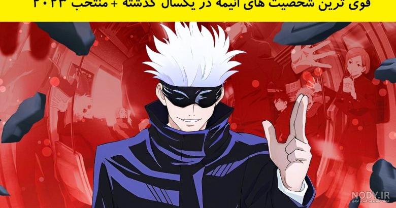 عکس پروفایل دخترونه انیمه خفن + عکس انیمه دخترانه کیوت