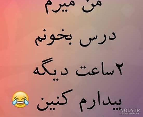 عکس پروفایل درسی فانتزی 2023 | عکس پروفایل دخترونه شاخ | عکس پروفایل شاد