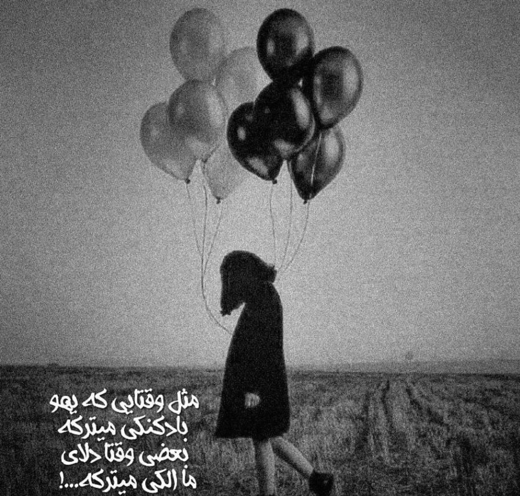 عکس پروفایل دپ دخترونه با متن