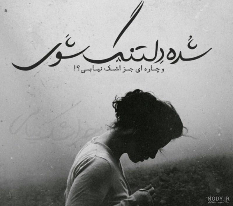 عکس پروفایل عاشقانه دونفره بدون متن + عکس عاشقانه خاص عکس پروفایل عاشقانه دونفره بدون متن + عکس عاشقانه خاص