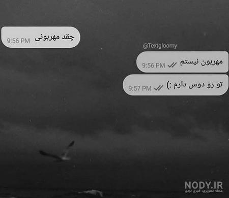 عکس پروفایل عاشقانه دونفره خاص و شیک بدون متن عکس پروفایل عاشقانه دونفره خاص و شیک بدون متن