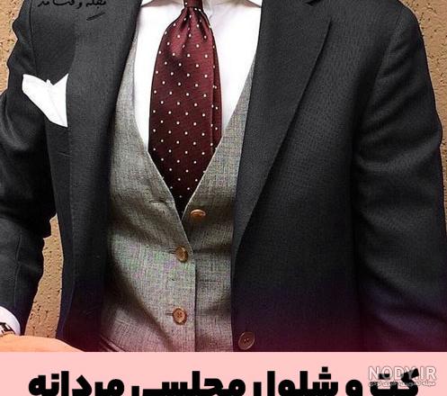 عکس های کت و شلوار دخترانه عکس های کت و شلوار دخترانه