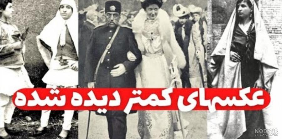 فرارو | (تصاویر) چهرۀ متفاوت زنان عصر قاجار در عکس‌های رنگی