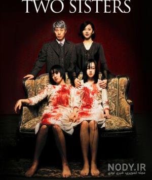 فیلم ترسناک بد حرف نزن Speak No Evil 2022 دوبله فارسی