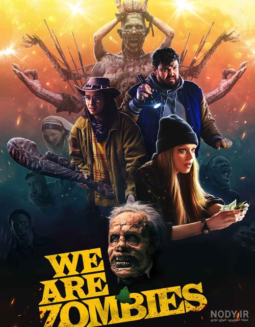 فیلم سینمایی ترسناک zombie night بازیرنویس فارسی.زامبی نایت.شب زامبی فیلم سینمایی ترسناک zombie night بازیرنویس فارسی.زامبی نایت.شب زامبی