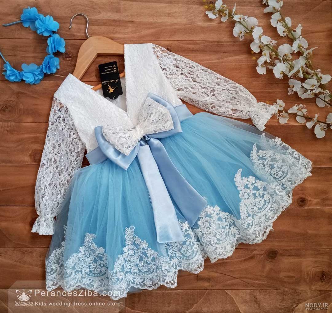 لباس مجلسی به رنگ آبی لباس مجلسی به رنگ آبی