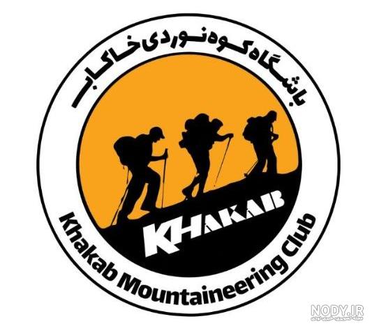 لوگوی ورزشی تلاش - گوآیکون