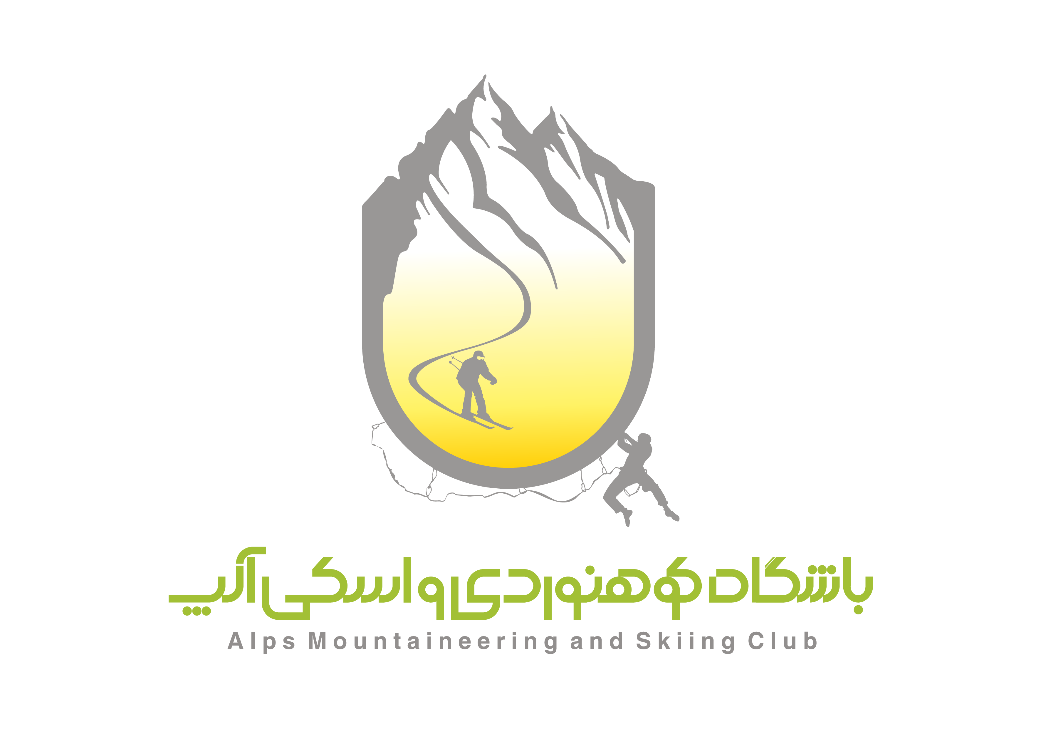 لوگو کوه - لدا شاپ