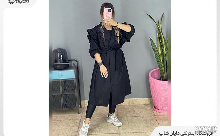 مدل مانتو دخترانه نوجوان برای عید ۱۴۰۱ مدل مانتو دخترانه نوجوان برای عید ۱۴۰۱