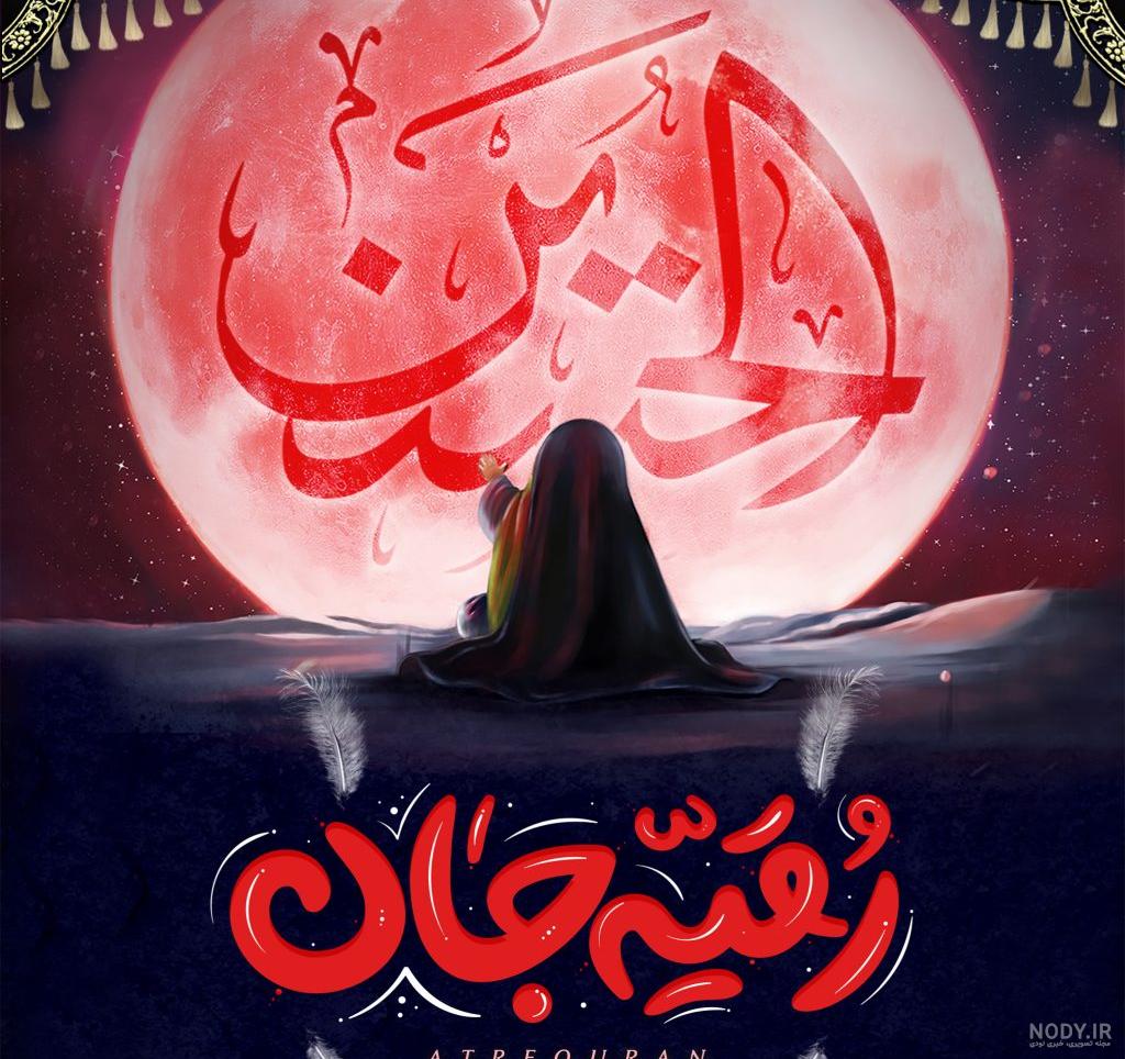 همایش سه ساله های حسینی در همدان- عکس استانها تسنیم | Tasnim همایش سه ساله های حسینی در همدان- عکس استانها تسنیم | Tasnim