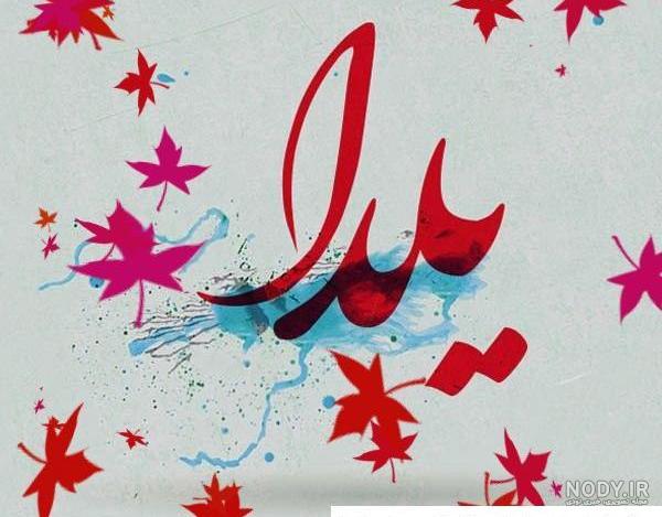 هوش مصنوعی برای تبدیل متن به عکس - ۱۲ سایت هوش مصنوعی متن به عکس رایگان