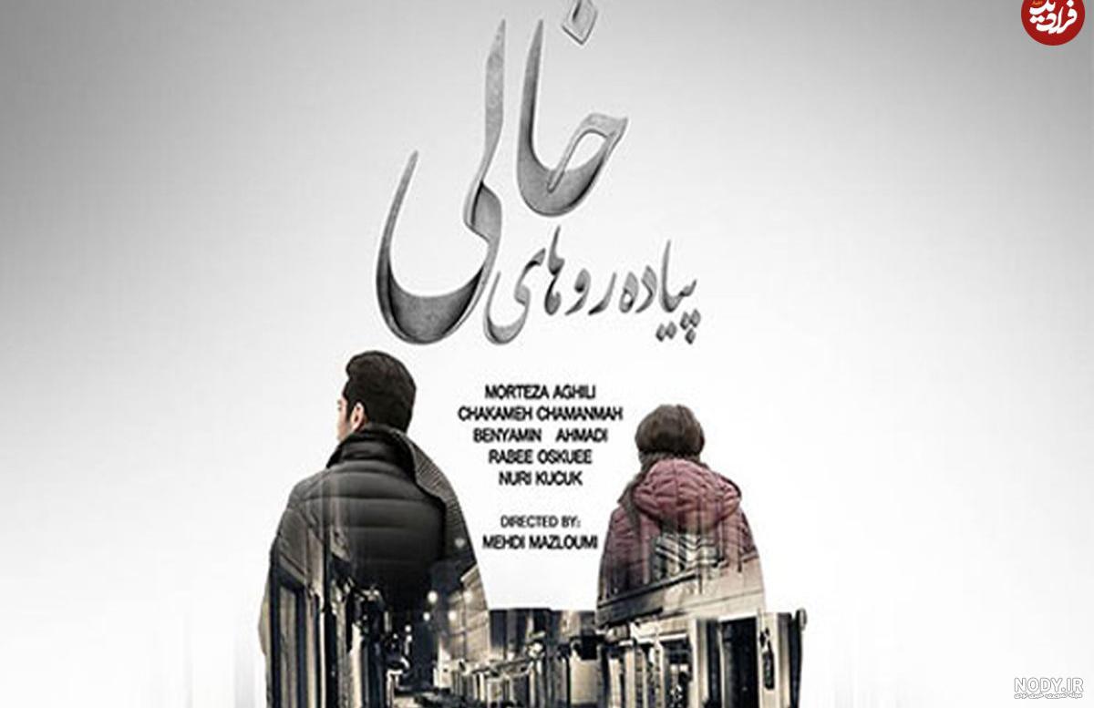 واکنش بستگان چکامه چمن ماه به خبر کشف حجابش