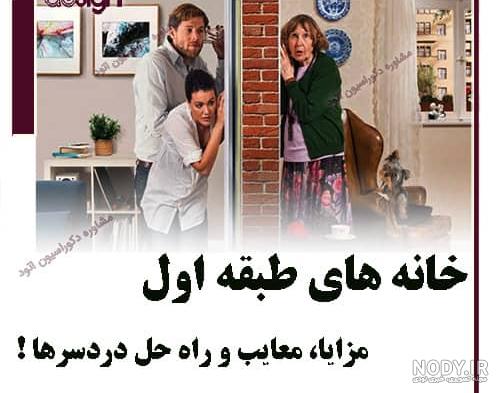 َشرم آور ترین خاطره یا سوتی زندگیتون که دلتون خواسته آب شین برین زمین رو بگین 😧😂 صفحه 2 | تبادل نظر نی نی سایت َشرم آور ترین خاطره یا سوتی زندگیتون که دلتون خواسته آب شین برین زمین رو بگین 😧😂 صفحه 2 | تبادل نظر نی نی سایت