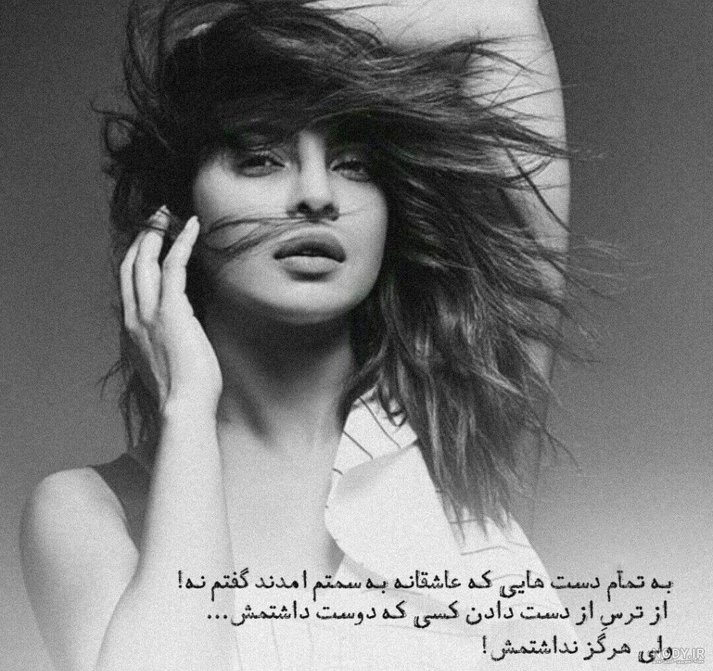 پروفایل بدون متن غمگین و دپ | 150 عکس ناراحتی دلتنگی و تنهایی - دلبرانه