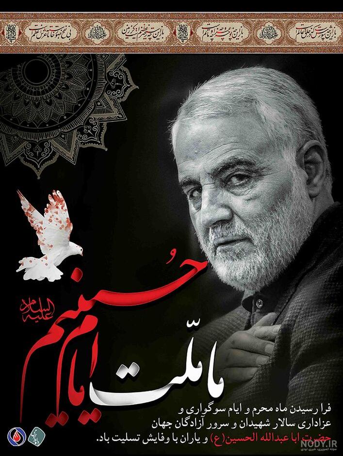 پیامک تسلیت محرم 1402 | عکس نوشته تسلیت محرم 1402 پیامک تسلیت محرم 1402 | عکس نوشته تسلیت محرم 1402