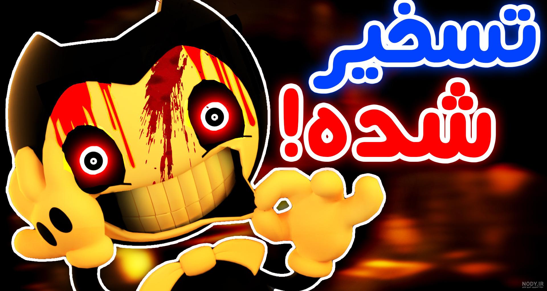 چقدر فنتزی زون رو میشناسی؟؟ - تستچی چقدر فنتزی زون رو میشناسی؟؟ - تستچی