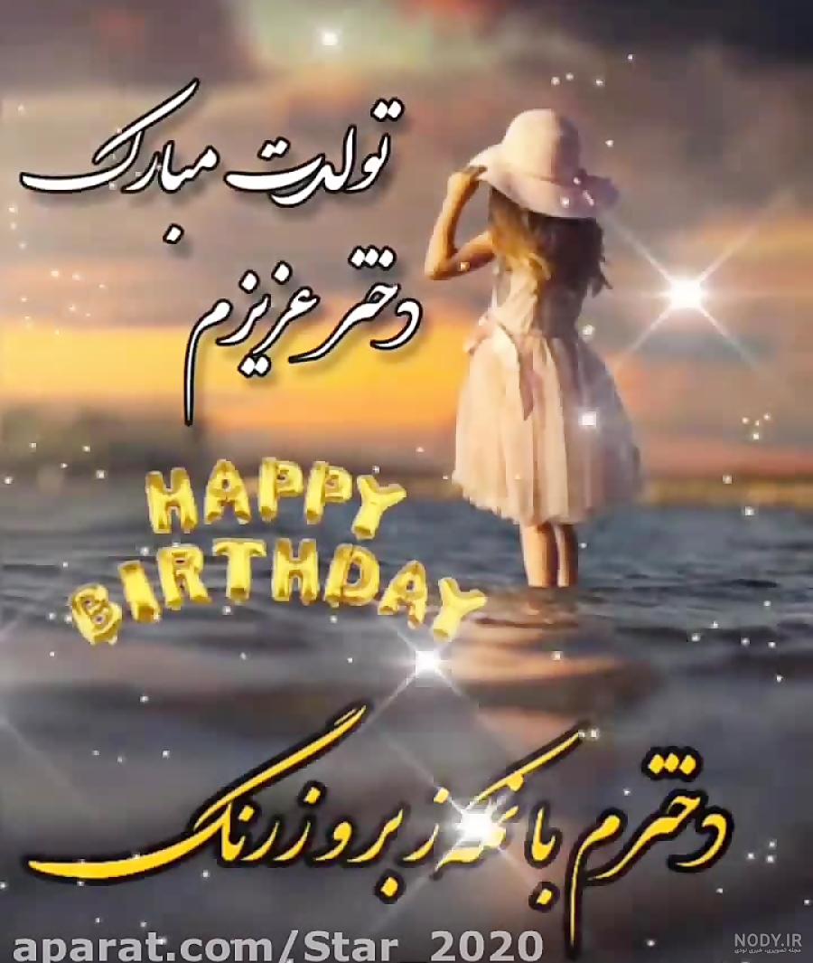 کوثر تولدت مبارک ❤️ + عـکـس و مـتــن تـبــریـک + عکس نوشته کوثر تولدت مبارک ❤️ + عـکـس و مـتــن تـبــریـک + عکس نوشته