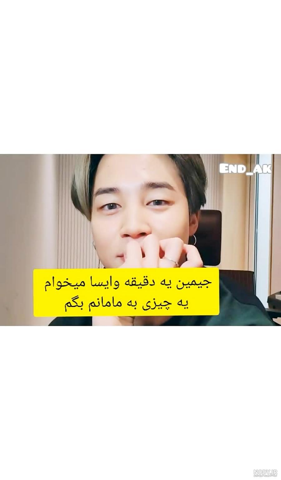 کوک عکس عروسی رزی و جیمین کوک عکس عروسی رزی و جیمین