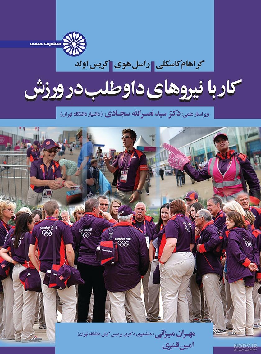۱۰ مورد از بهترین ورزش های رزمی برای دفاع شخصی؛ از «کیک بوکسینگ» ۱۰ مورد از بهترین ورزش های رزمی برای دفاع شخصی؛ از «کیک بوکسینگ»