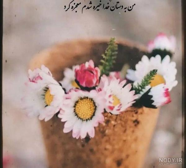 عکس پروفایل اینستا جدید