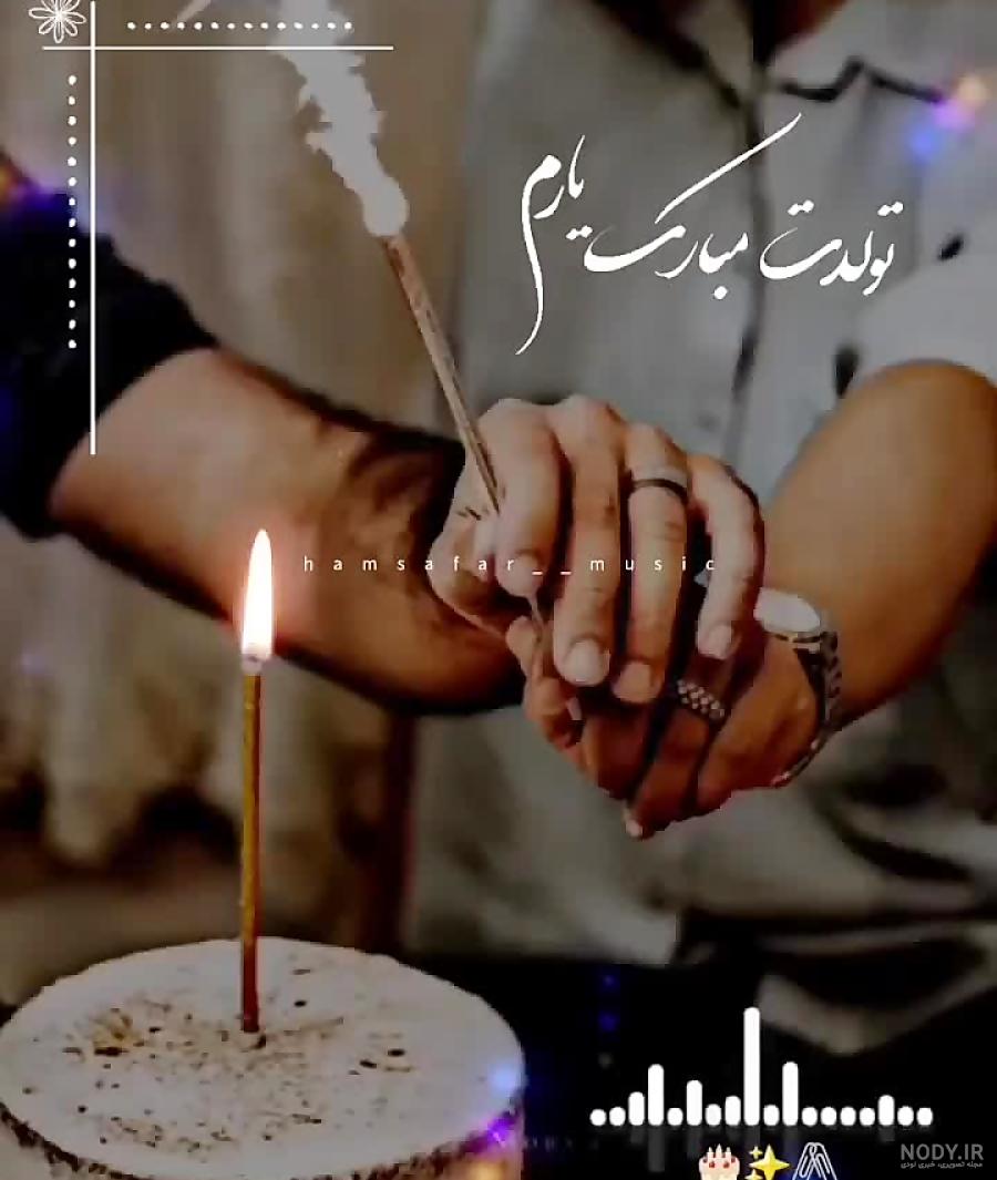 عکس های کیک تولد دونفره عاشقانه