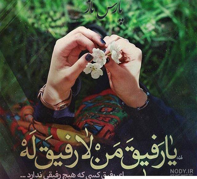 عکس پروفایل اینستا جدید