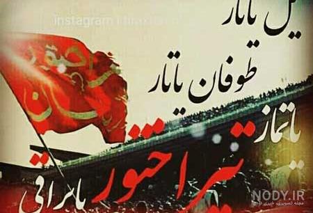 nody-%DA%86%D8%B1%D8%A7-%D9%87%D9%88%D8%